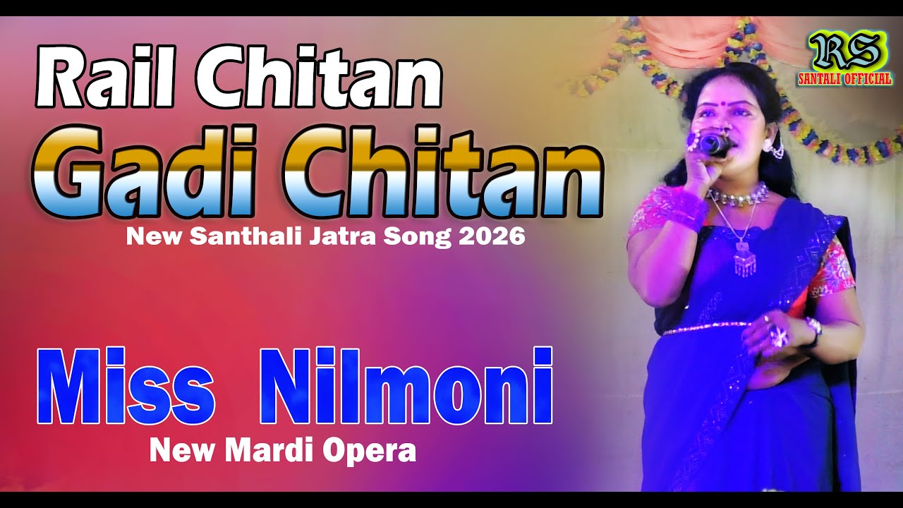 Rail Chitan Gadi Chitan // Miss Nilmoni // New Santhali Jatra Song 2026 // New Mardi Opera