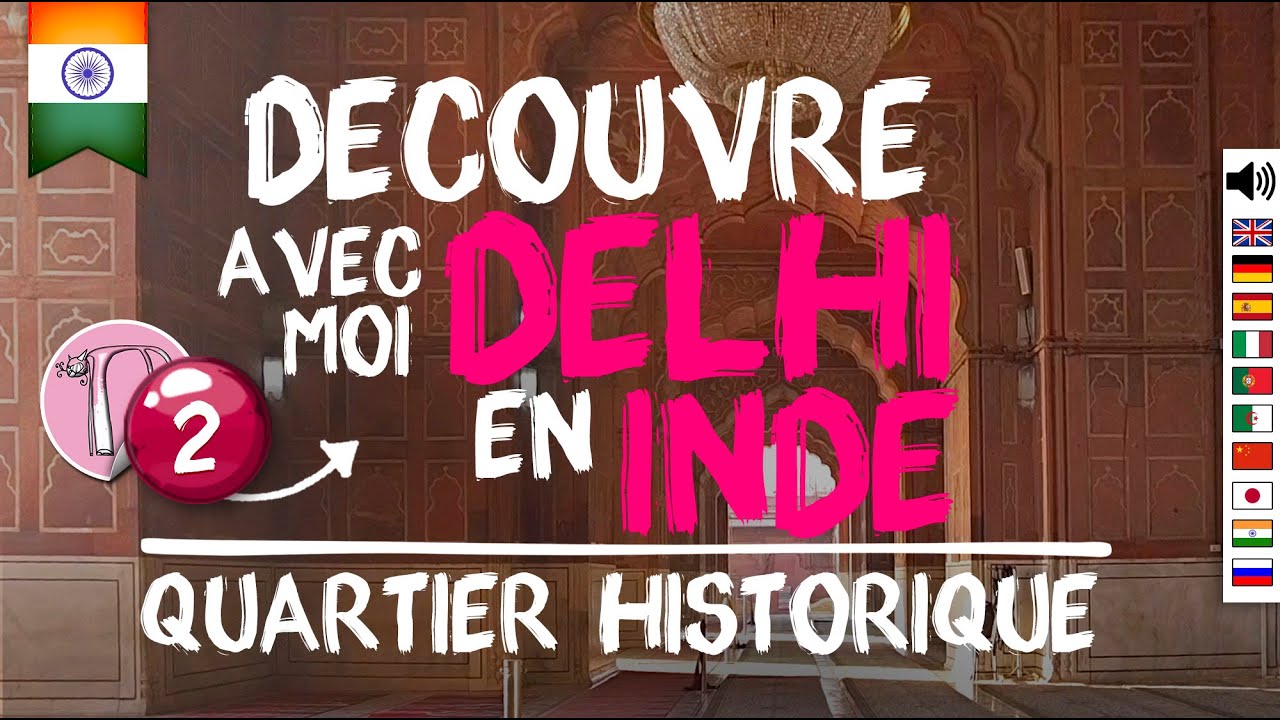 97- Откройте для себя Старый Дели в Нью-Дели в Индии - Джама Масджид - Красный форт