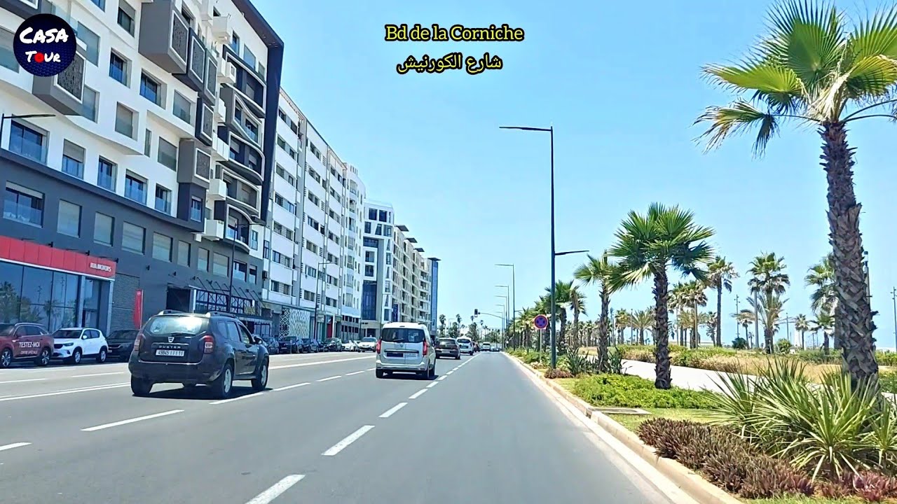 Casablanca جولة من شارع محمد الزرقطوني إلى كورنيش عين الدياب كازابلانكا