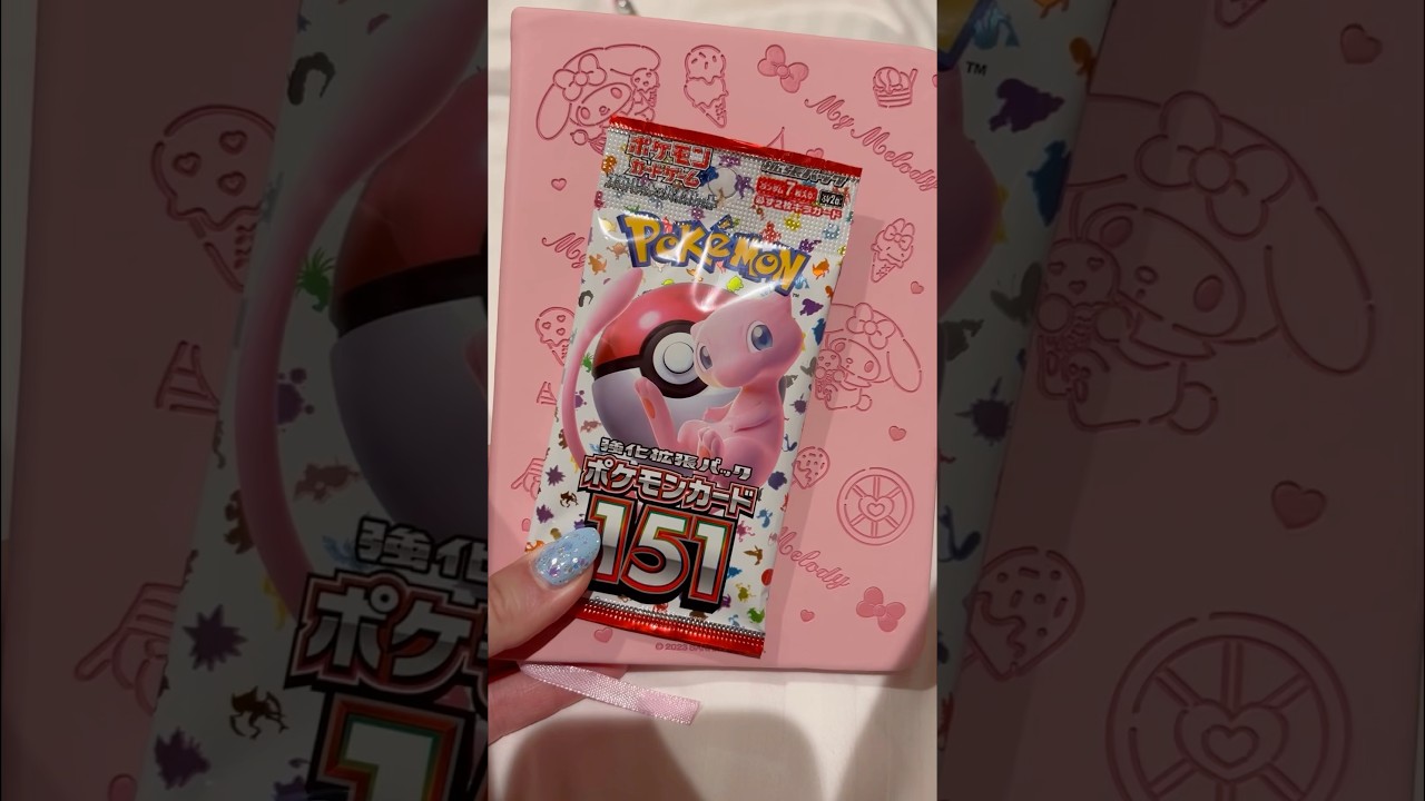ASMR FR - Ouverture Booster Pok&eacute;mon - collection - 151 #asmr #pokemon #asmrfr #asmrpokemon