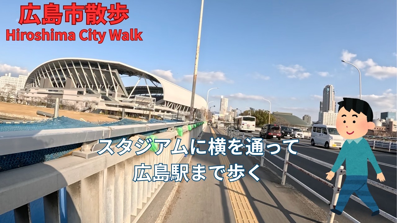 【街歩き】広島市中心部を通る城南通りの風景　Hiroshima City Walk 🇯🇵 Along Jonan Street