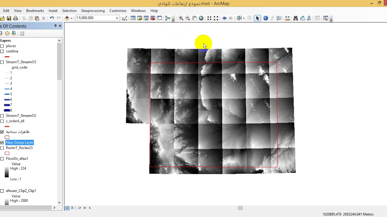 أداة Mosaic  لجمع ودمج  ملفات الارتفاعات الرقمية Dem في ملف واحد   in ArcGIS