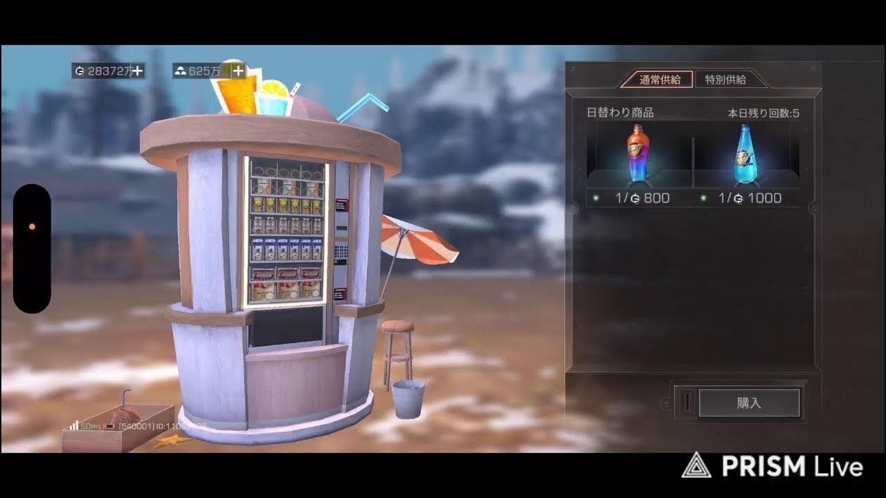 #ライフアフター　特訓戦場