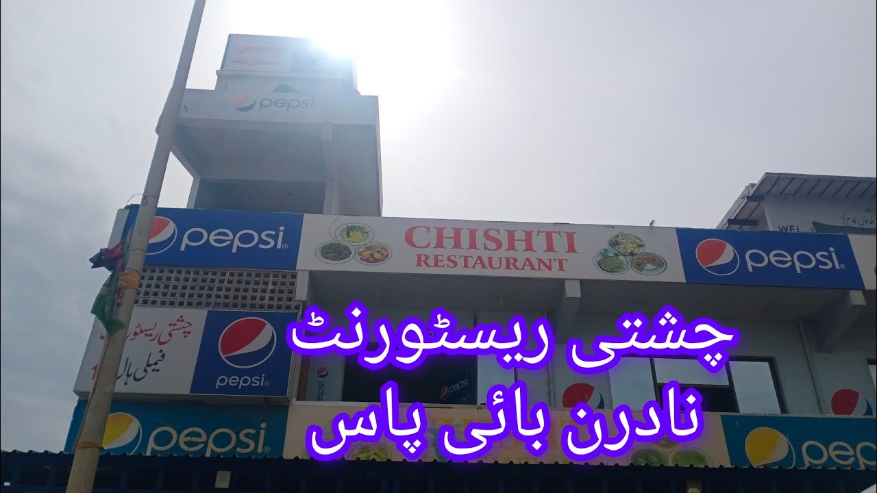 CHISHTI RESTAURANT/ SUPER HIGHWAY TO FARM HOUSE....