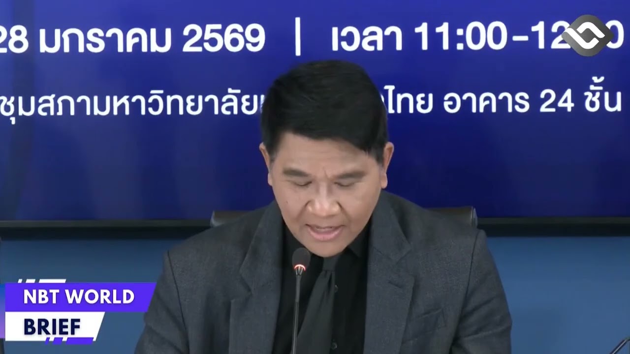 NBT World Brief 29 January 2026 (12.00 hrs.)🌞
