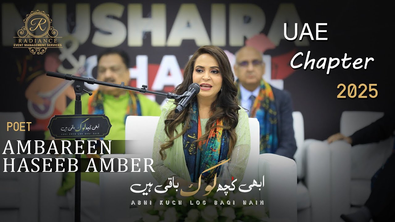 Ambareen Haseeb Amber Complete Video | Ajman Mushayra | Abhi Kuch Log Baqi Hain UAE Chapter 2025