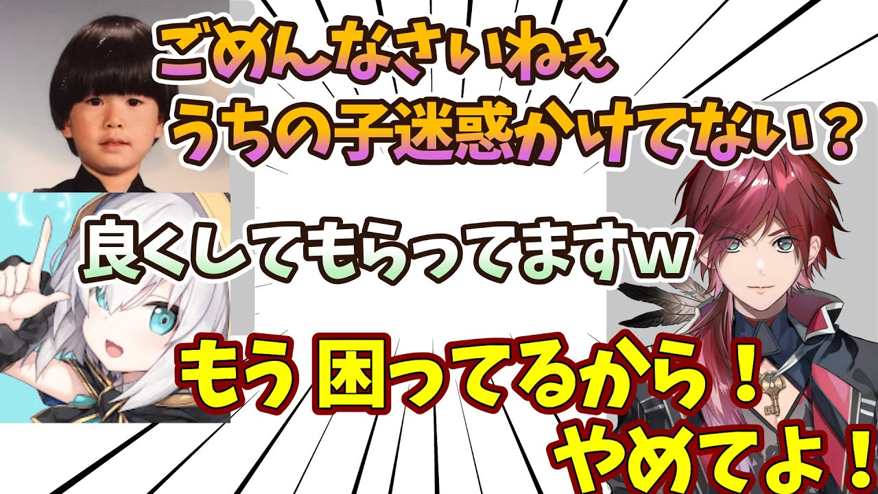 ヘンディーとローレンが突然親子に！？そして全ロスの危機のボドカ【ローレン・イロアス/ヘンディー/アルス・アルマル/恭一郎/なちょ猫/らいじん/ボドカ/酢酸かのん/mittiii/スト鯖　切り抜き】
