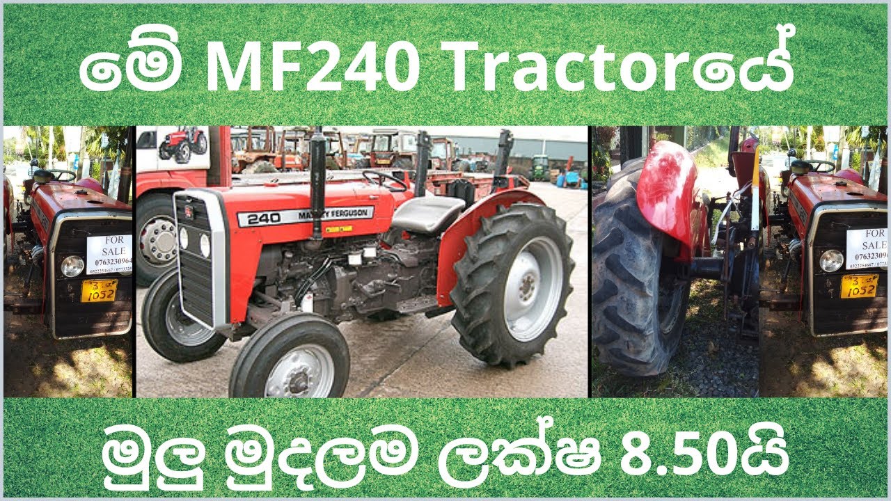 Tractor for sale | vehicle for sale in sri lanka | low budget vehicle | low price tractor | tractor