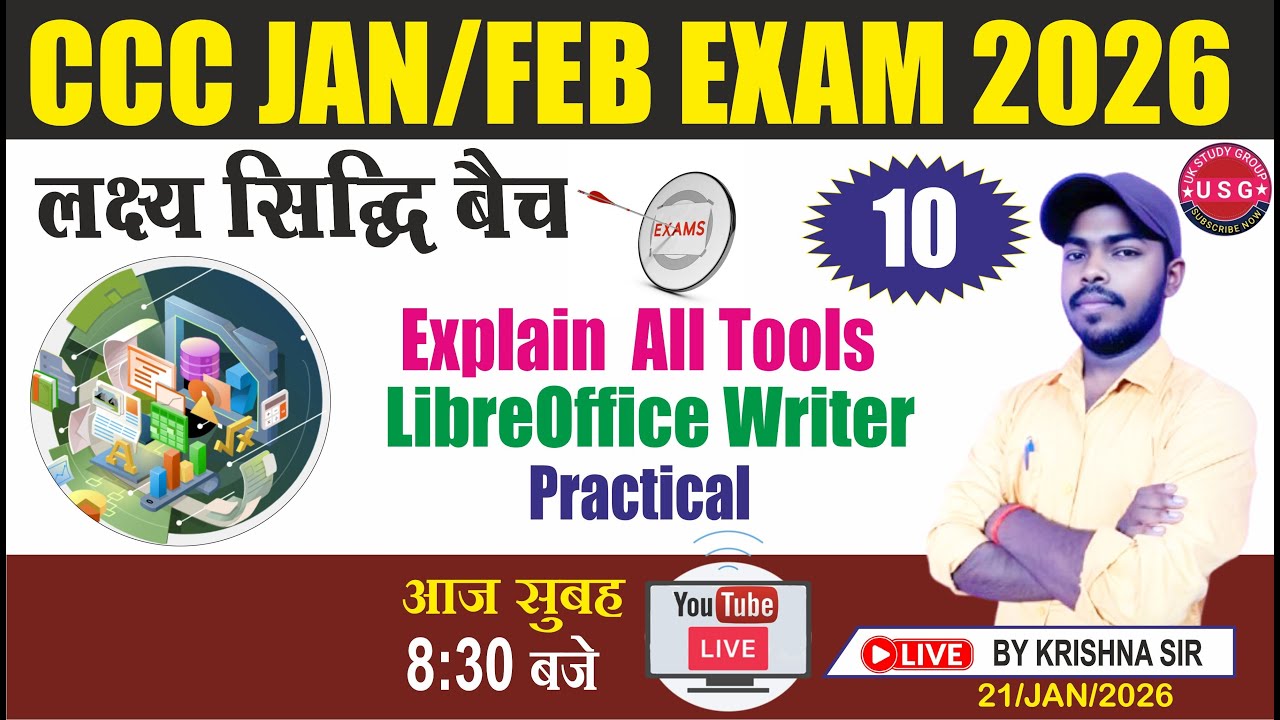 CCC JANUARY FEBRUARY EXAM 2026 | CCC EXAM PERSPIRATION | DAY 10 | LIBREOFFICE WRITER |BY KRISHNA SIR
