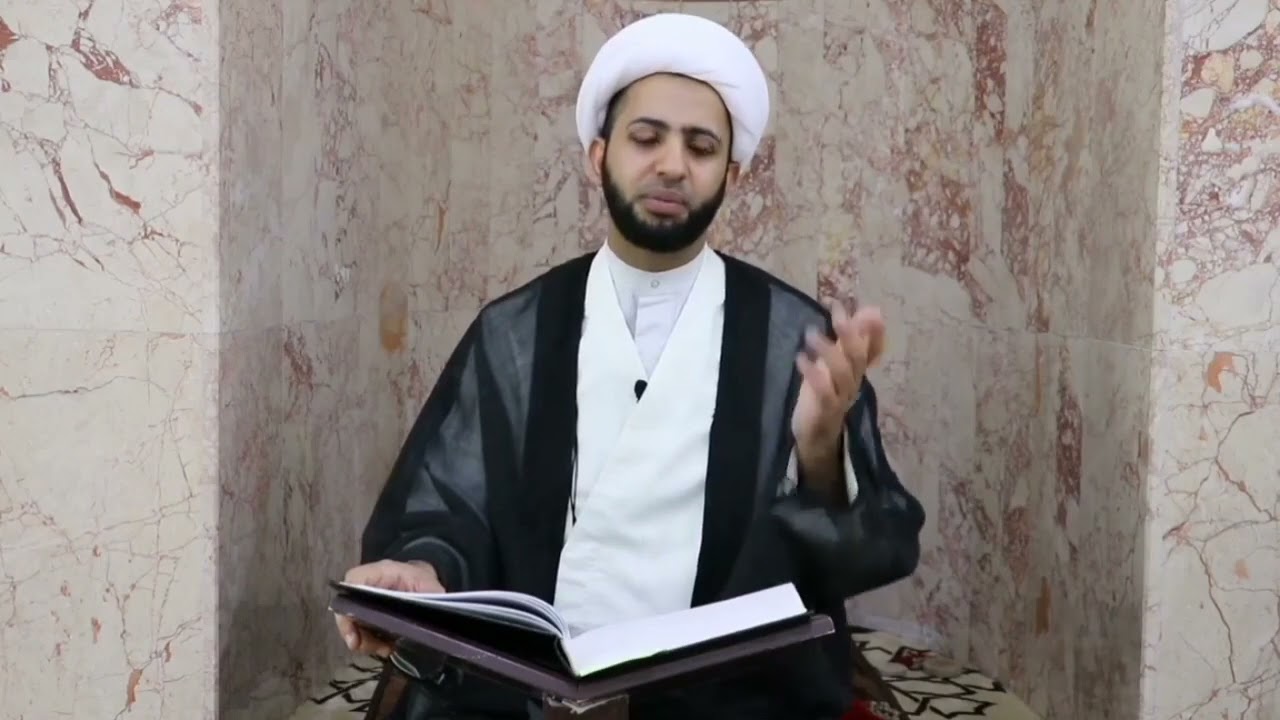 تأويل الصلاة / أسرار الصلاة وأحكامها { ٤ } الشيخ عبدالله عبدالنبي الستري
