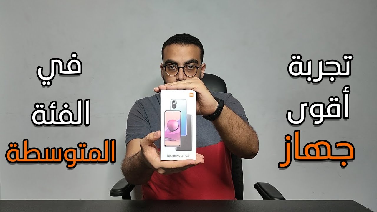 تجربة أقوي موبايل في الفئة المتوسطة 2021
