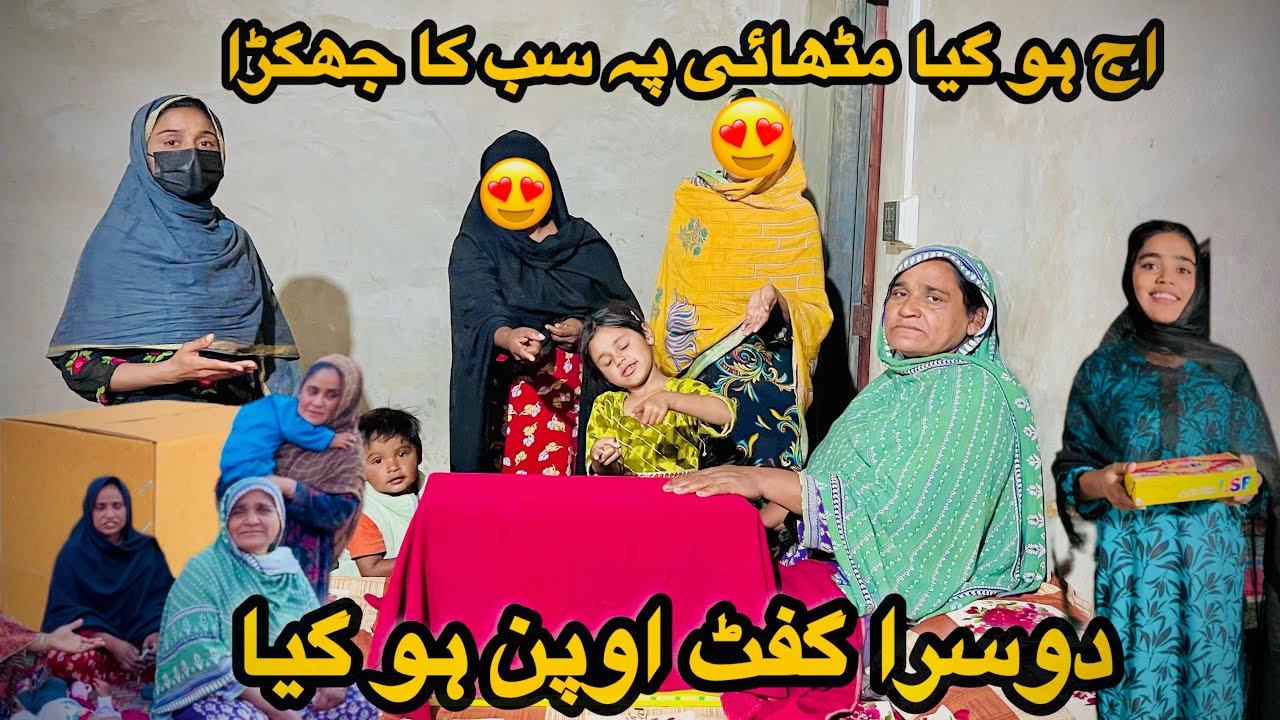 dosara guft open ho gaya 🎁🥳🤬aj ho gaya mathai pah sab ka jhagada Nani family vlogs