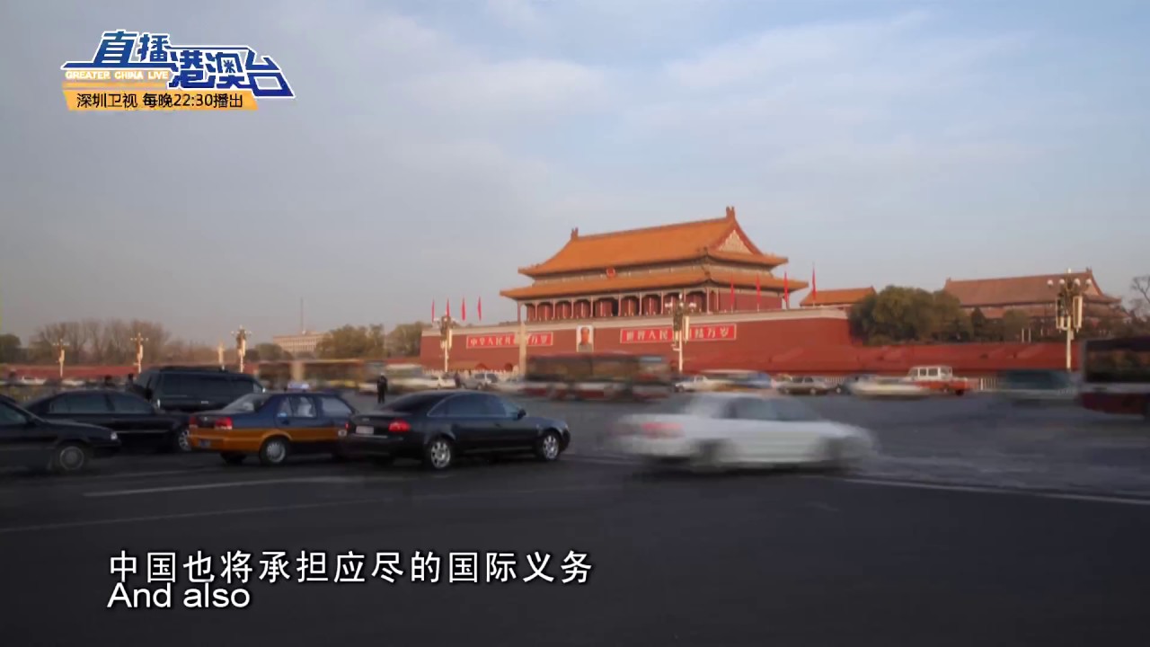 Greater China Live：on XI's visit to the US