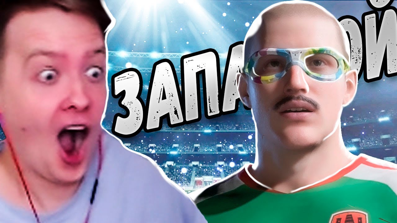JEENS | ЗАПАСНОЙ | КАРЬЕРА | EA Sports FC 24 (FIFA 2024)