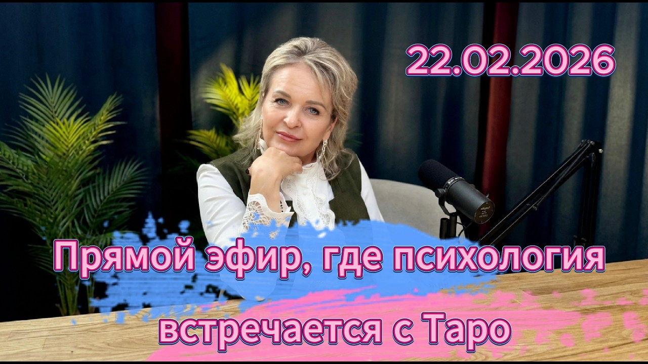Оксана Корнийчук  в прямом эфире!