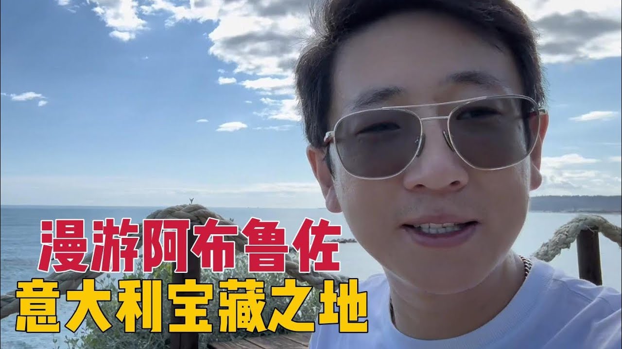 中国小伙在意大利生活八年才明白：产业精致到极致，葡萄能成宝