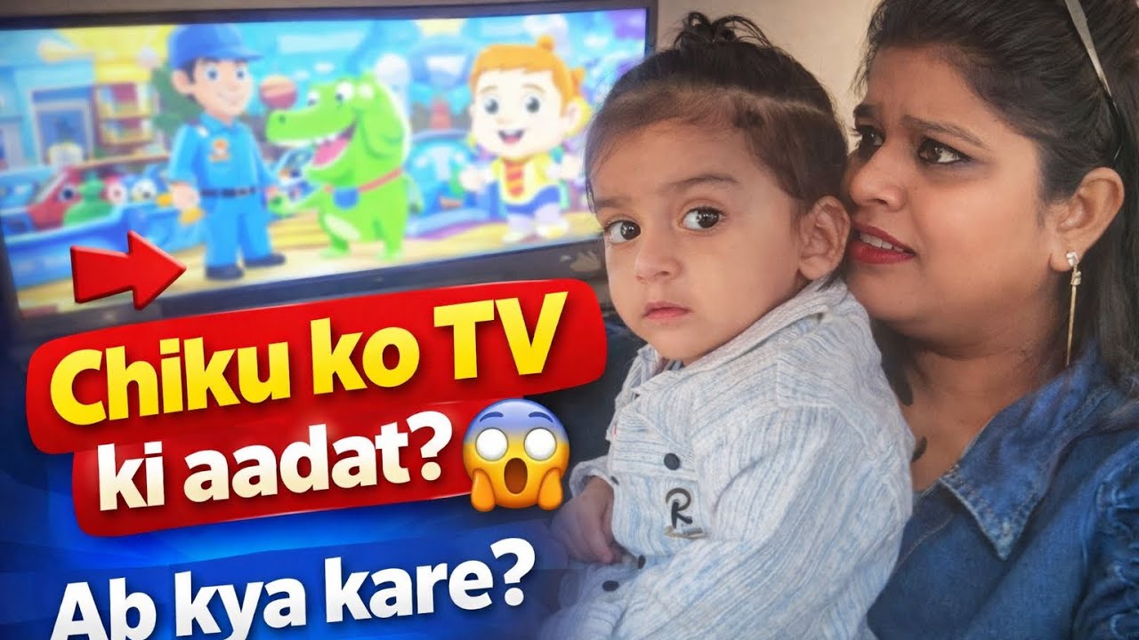 Chiku sirf tv hi dekhna hai 