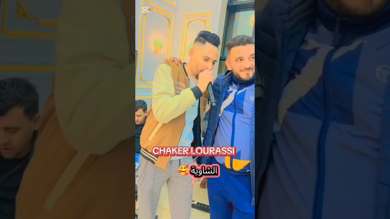 CHAKER LOURASSI live Chaoui 2026 