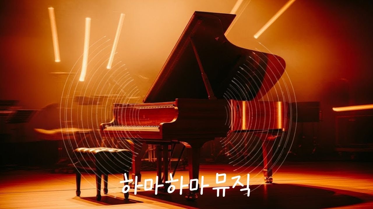 알파파 키스 재럿 느낌의 피아노 연주  : 집중력,명상,잡념제거,카페음악,휴식,재즈 / Alpha Waves Piano Music: like Keith Jarrett
