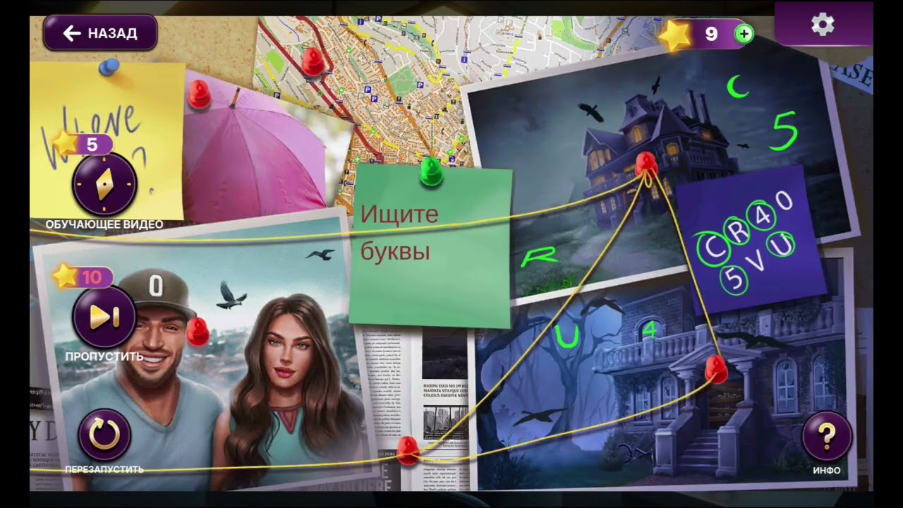 Hidden Escape Mysteries Horror Mystery Full Game Walkthrough 