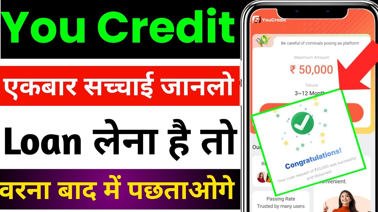 you credit loan app | you credit loan app real or fake | you credit app review | youcredit app