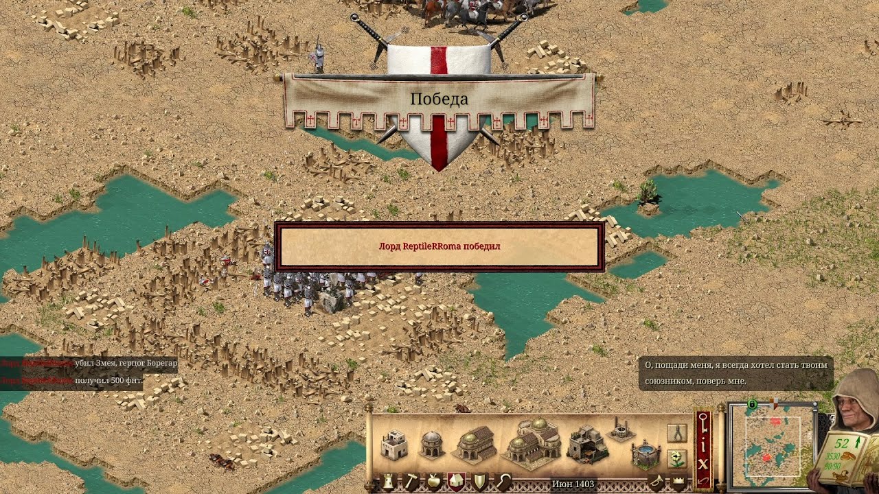 Stronghold Crusader: Definitive Edition (18) Тропа Crusader. Миссия 18: Бесплодная земля (часть 2)
