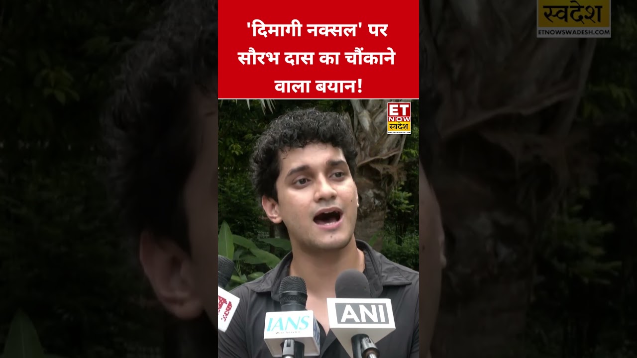 Saurav Das's Shocking Statement on 'Urban Naxals'! #shorts | #pmmodi | #shortvideo | #viral