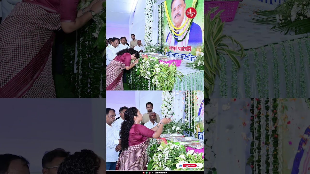 नम आंखों से सुदिव्य सोनू को अंतिम नमन, गिरिडीह पहुंचे CM हेमंत सोरेन