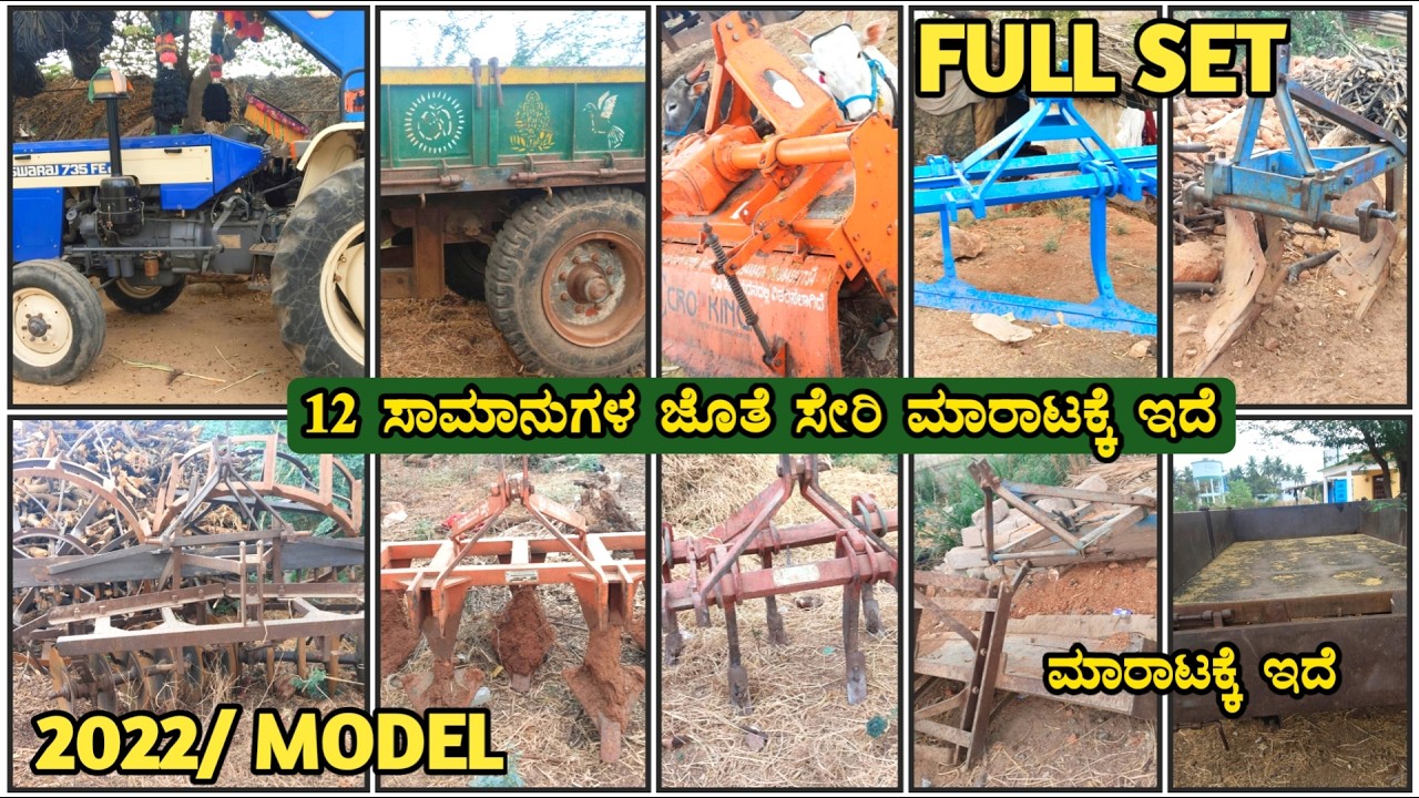 📞9980398339📞 Swaraj 735 FEe ಮಾರಾಟಕ್ಕೆ ಇದೆ || SECOND HAND TRACTOR SALE