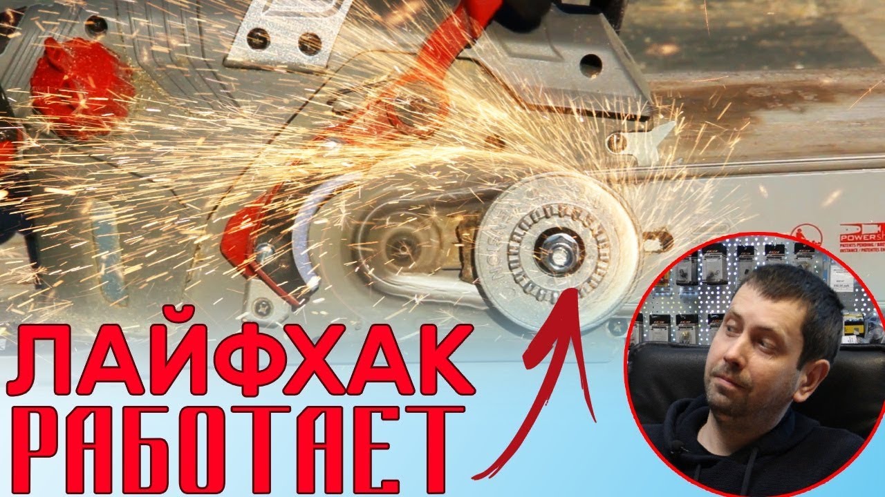 Пила Которая САМА Затачивает Цепь Миф или реальность / OREGON CS 1500