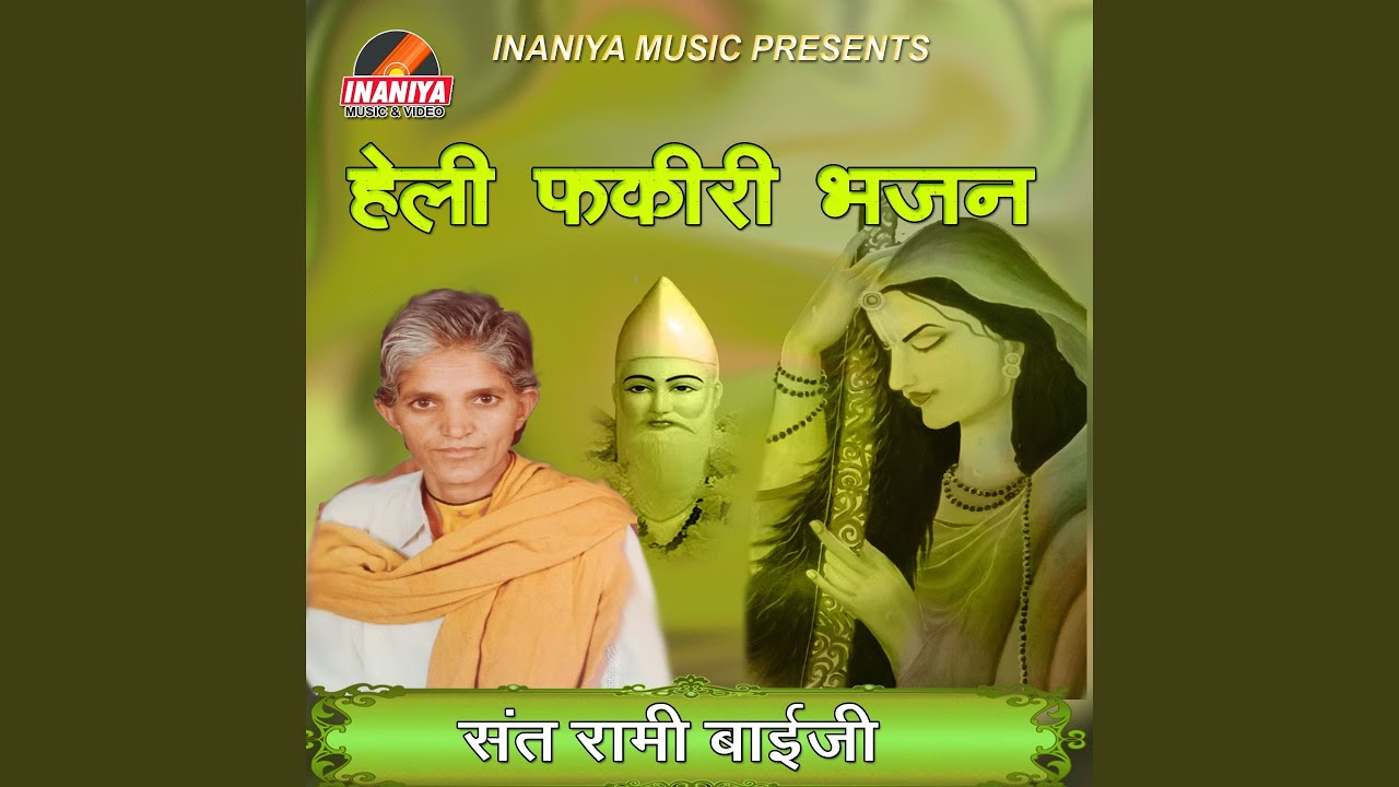 Mein To Purabiya Purab Desh Ra