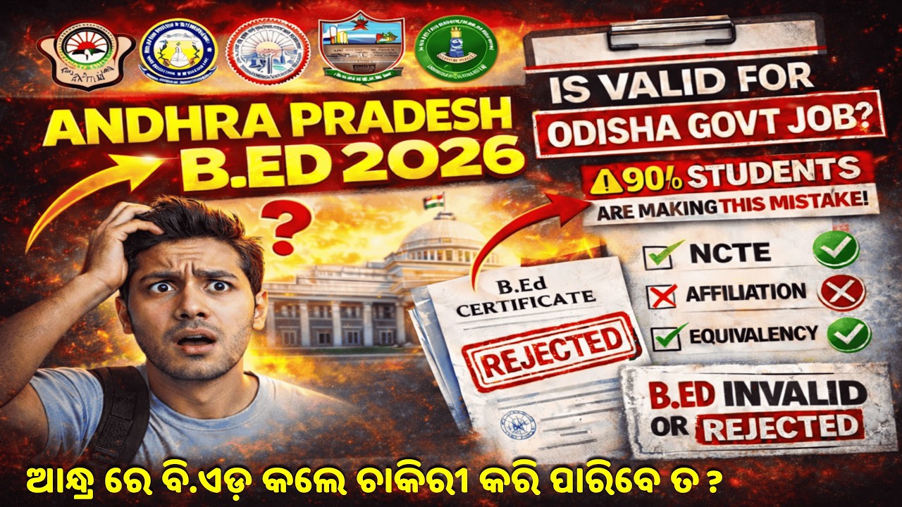 Andhra Pradesh B.Ed Admission 2026 | Andhra B.Ed Valid in Odisha , Course Fee, Validity | A P B.Ed
