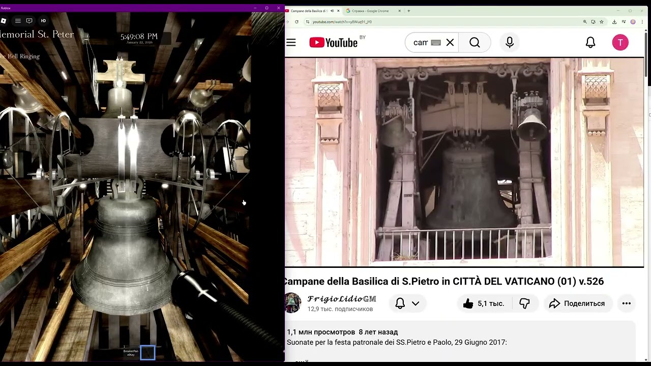 campane vaticano bells