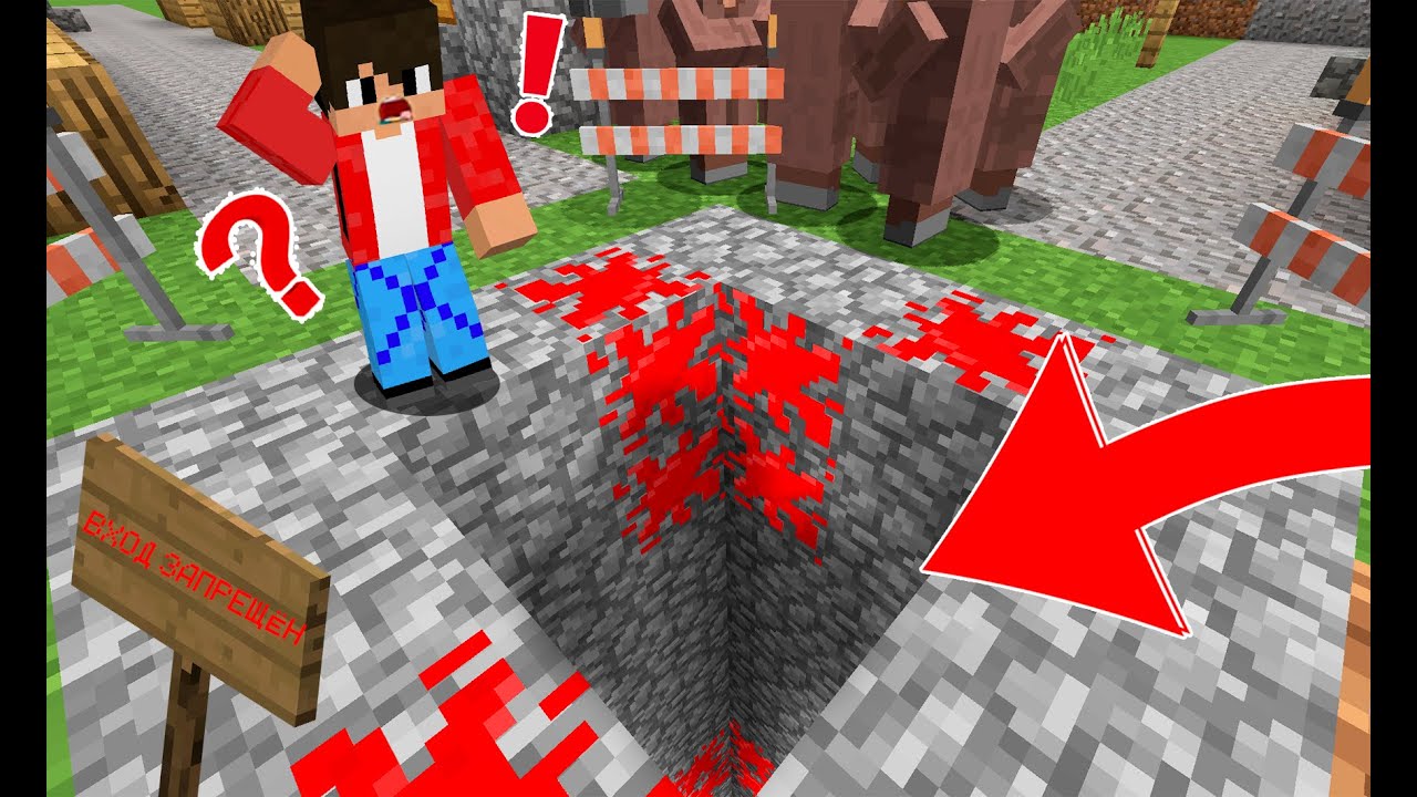 КУДА ПРОПАЛ КОЛОДЕЦ В НАШЕЙ ДЕРЕВНИ И ЧТО ТАМ НАХОДИТСЯ ? | Lv minecraft