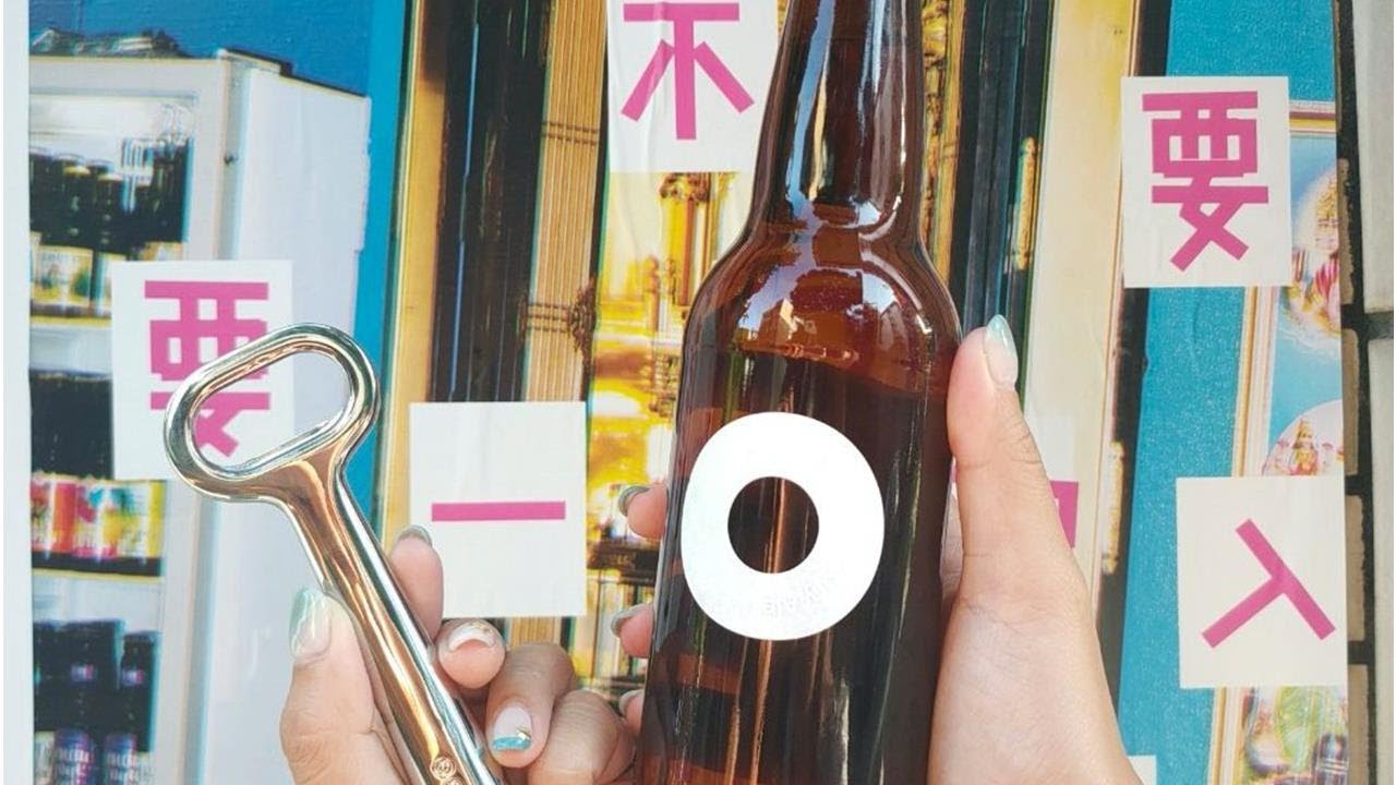 OOO&times;酉鬼啤酒「不是酒吧的Bar」開張！簡單的設計，讓生活變的更有質感|OOO、Outstanding Ordinary Objects、酉鬼啤酒、酉鬼啤酒、OOO 開瓶器| 酒酒窩