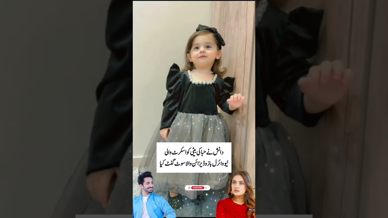 Danish gifted Hiba’s daughter a viral-style skirt.#Viral #Trending #Motivation #DanishTaimoor #Hiba