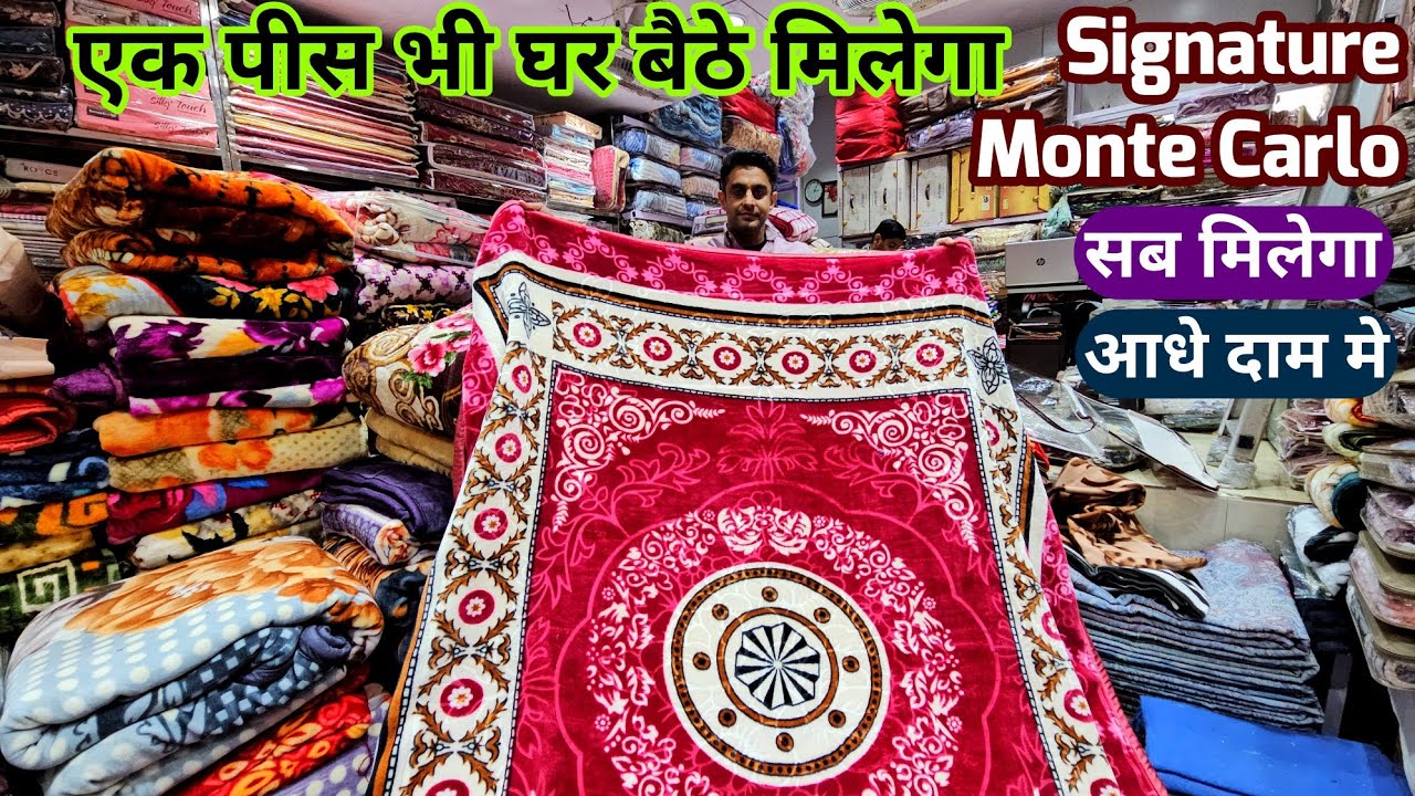 Blanket Kambal Single भी 💥 Retail Wholesale blanket market in delhi chandni chowk India panipat