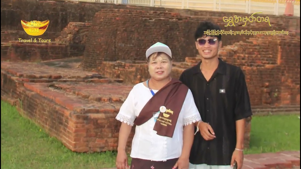 ရွှေအမှတ်တရဗုဒ္ဓဂယာဘုရားဖူးအဖွဲ့၏4oct2025 မှ 15oct 2025(12)ရက်ဘုရားဖူးခရီးစဉ်မှတ်တမ်း(ဒုတိယပိုင်း)