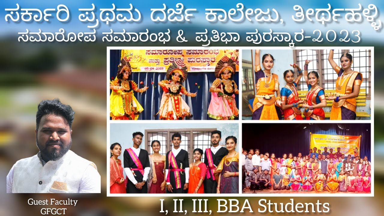 || Cultural Dance || BBA Students || Government First Grade College ||Thirthahalli || 2023 ||