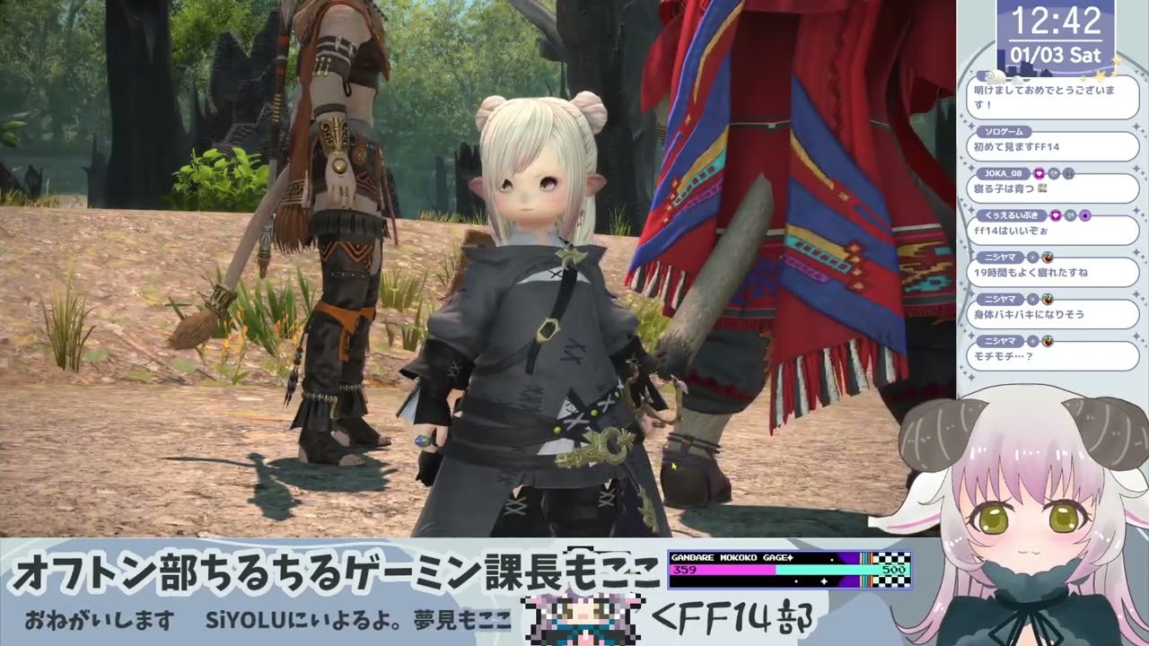 【アーカイブ】昨日もFF14配信したかったけど19時間寝てた