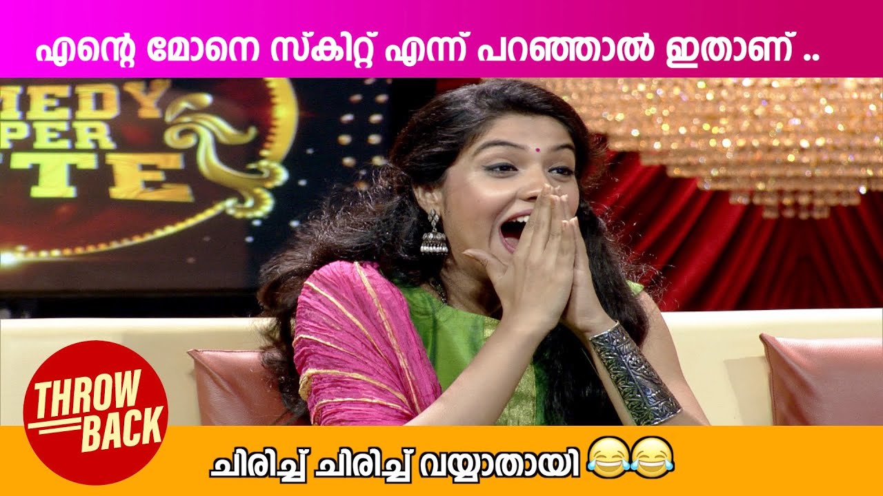 എന്റെ മോനെ സ്കിറ്റ് എന്ന് പറഞ്ഞാൽ ഇതാണ് ... ചിരിച്ച് ചിരിച്ച് വയ്യാതായി 😂😂