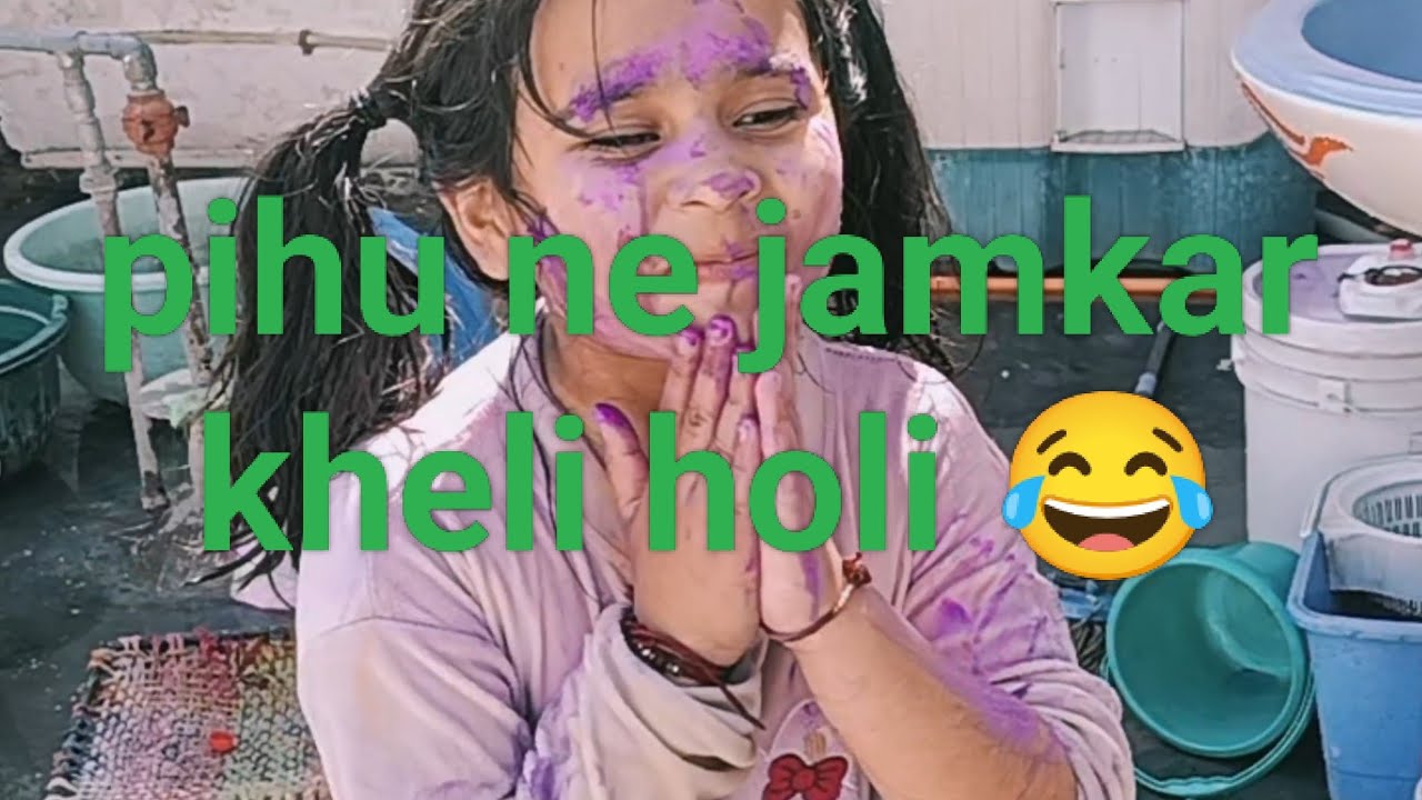 Pihu ne jamkar kheli holi 😂🤣