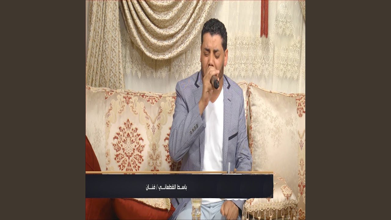 Khater