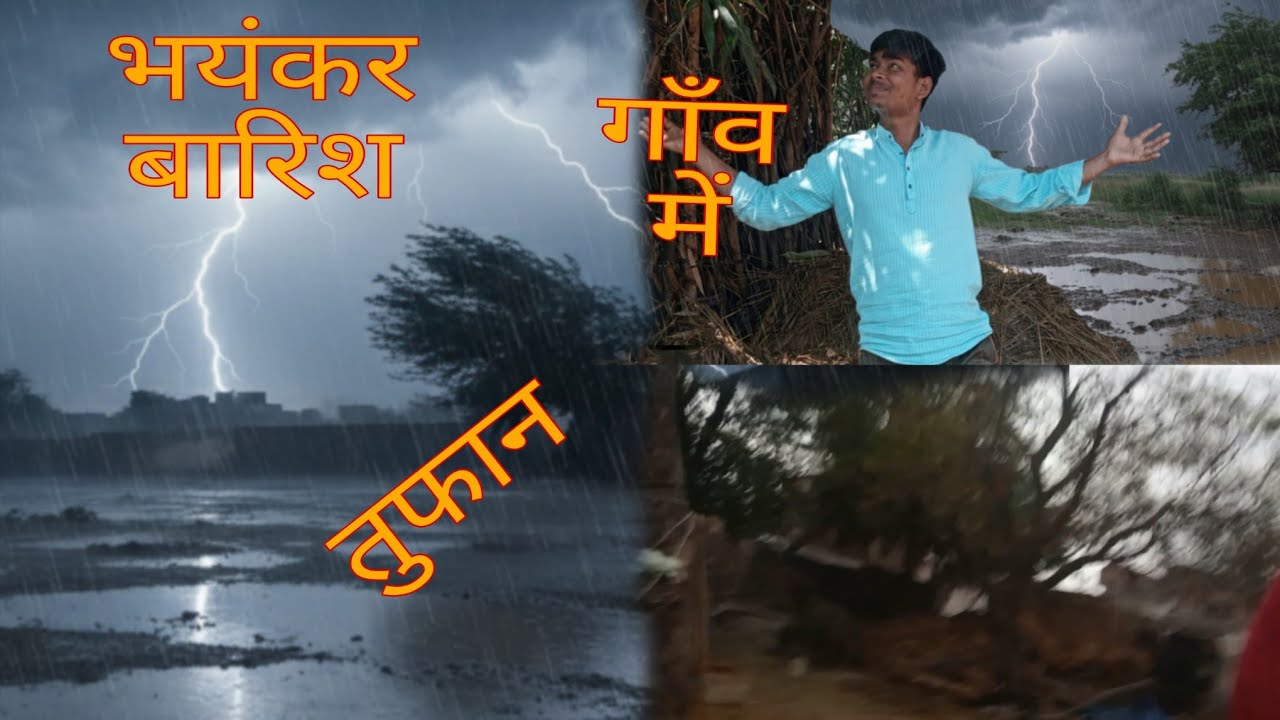 गाँव में भयंकर तूफान आया और बारिश भी हुई Explore with Deepak 