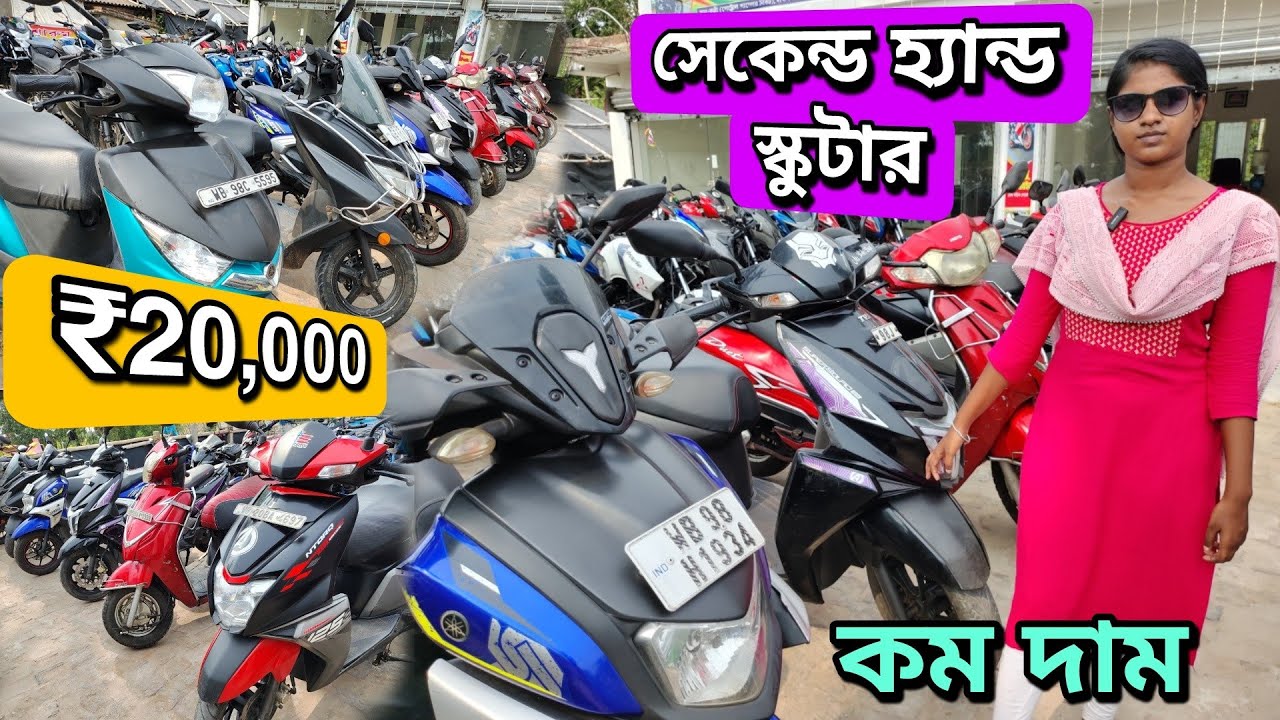 Chepest Bike Showroom near kulpi  || Bike start from ₹20000 ||  Pappu Automobile