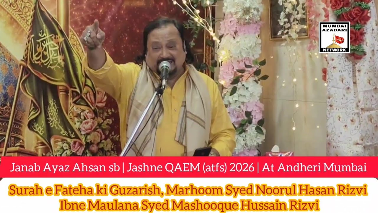 JANAB AYAZ AHSAN SB | JASHNE QAEM (ATFS) 2026 | AT ANDHERI MUMBAI 