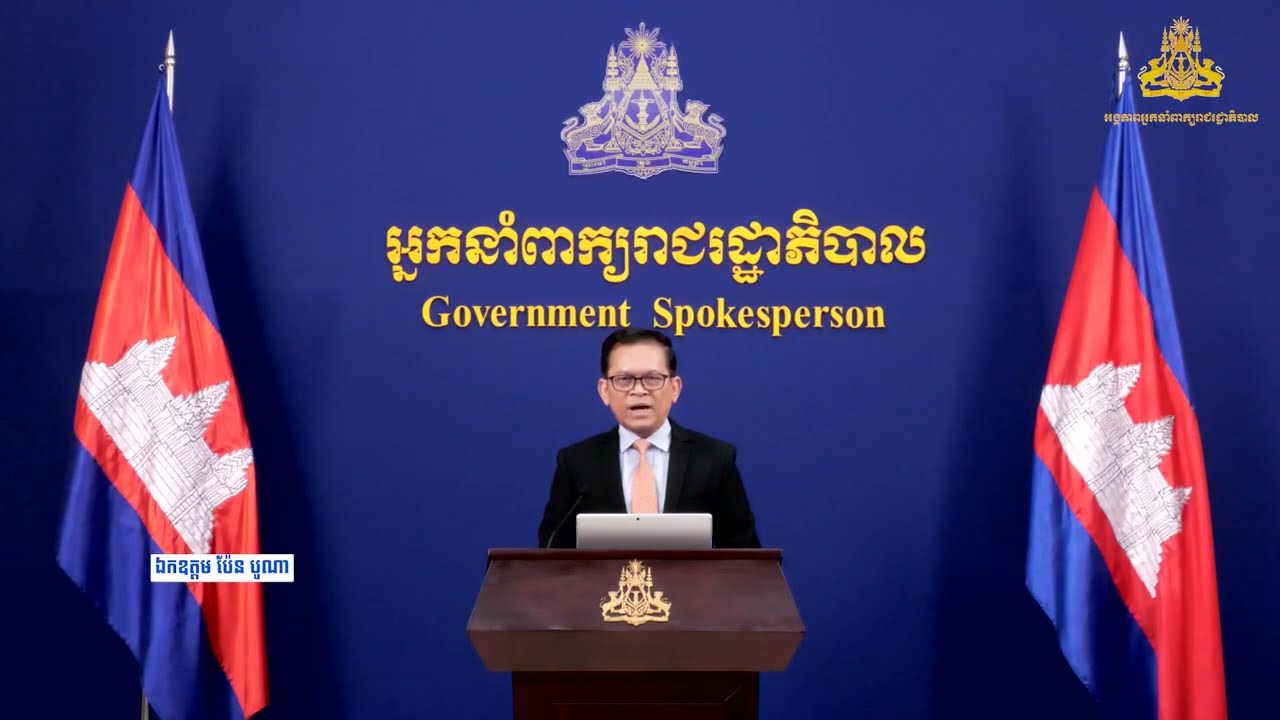 ស្ថានការណ៍ព្រំដែនកម្ពុជា-ថៃ» ថ្ងៃអង្គារ ទី៣ ខែកុម្ភៈ ឆ្នាំ២០២៦