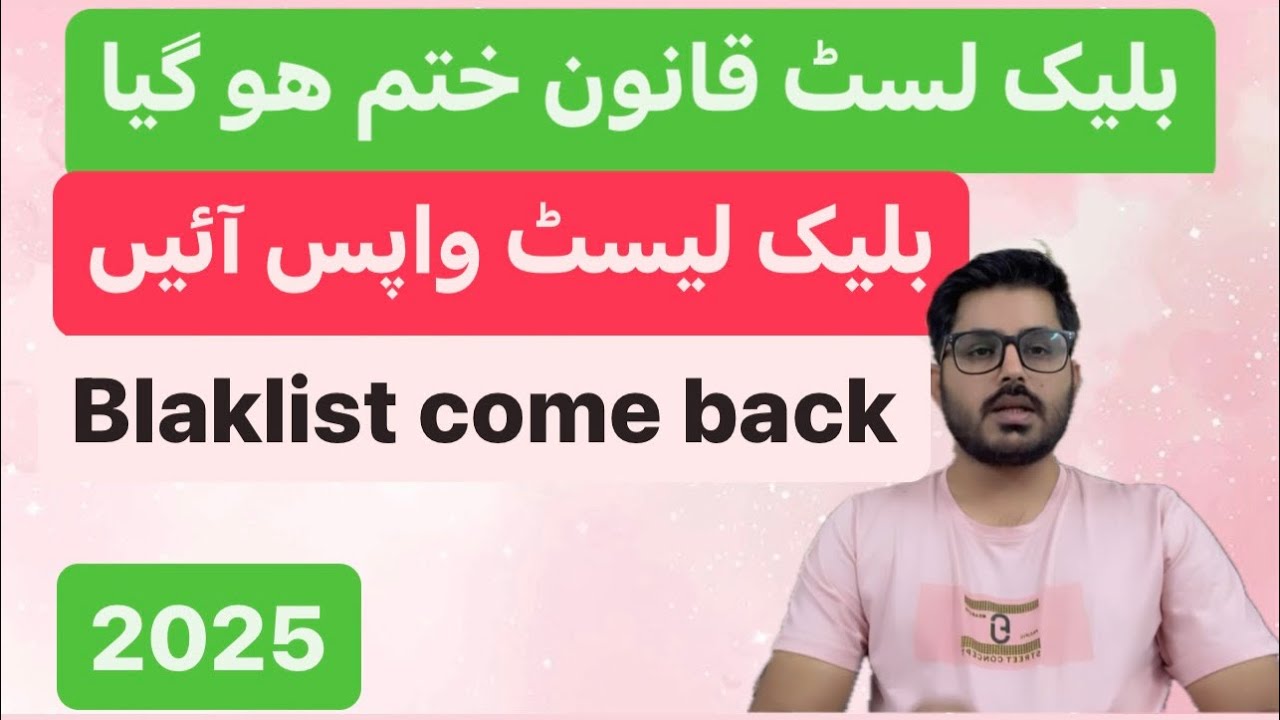New blacklist rule in saudi arabia 2025| blacklisted passport can come back saudi arabia   #youtube