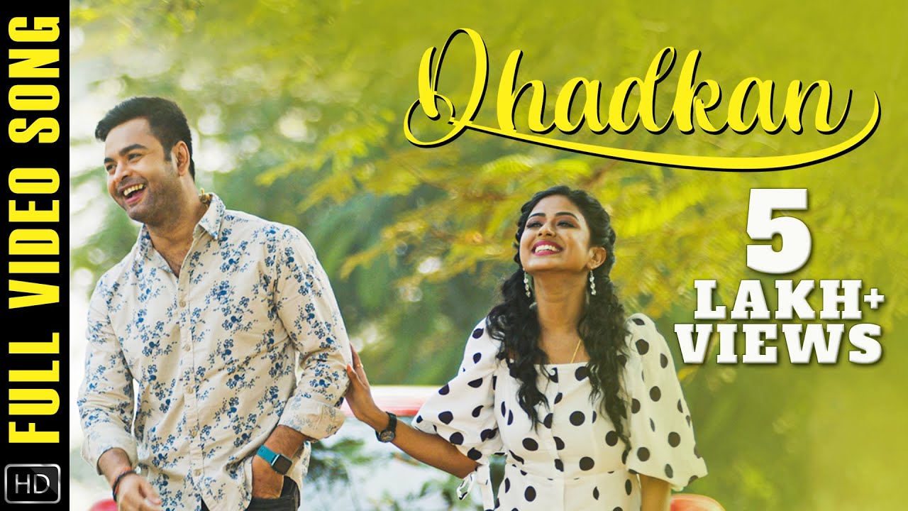 Dhadkan | Full Video Song | Odia Album | Bulu | Niharika | Aseema Panda | Santanu Kumar |  Smruti R