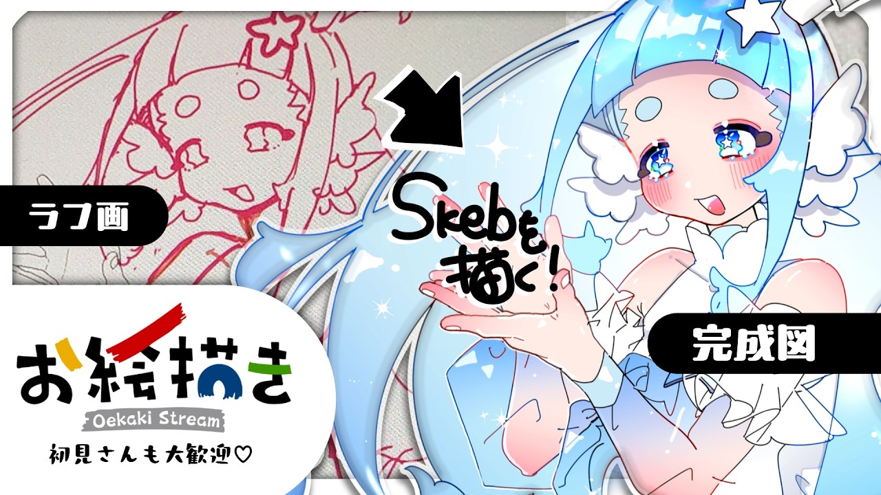 【初見さん】なんでも答えるよ♡【大歓迎】